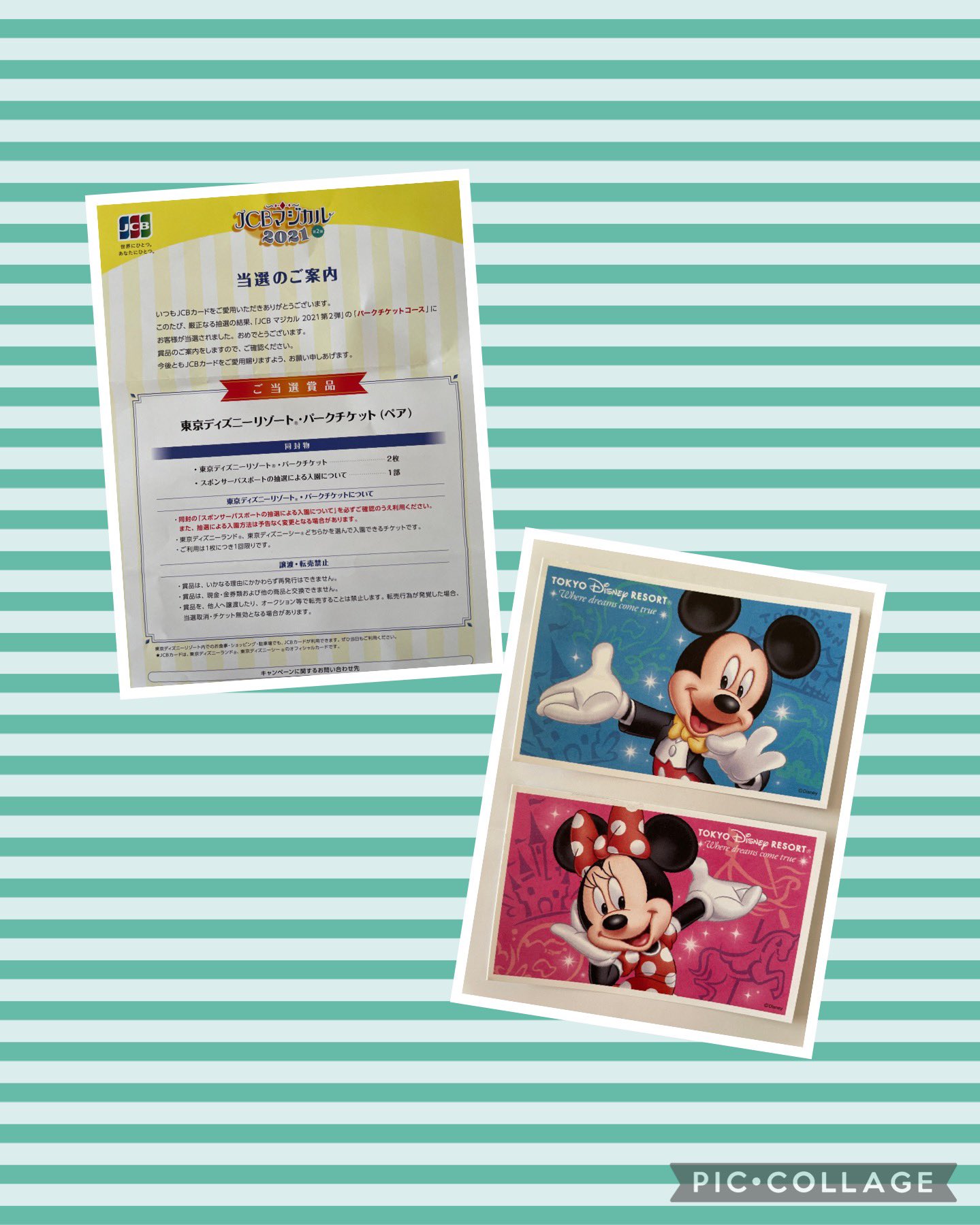 Jcb マジカル 21 Elearning Gov Mr