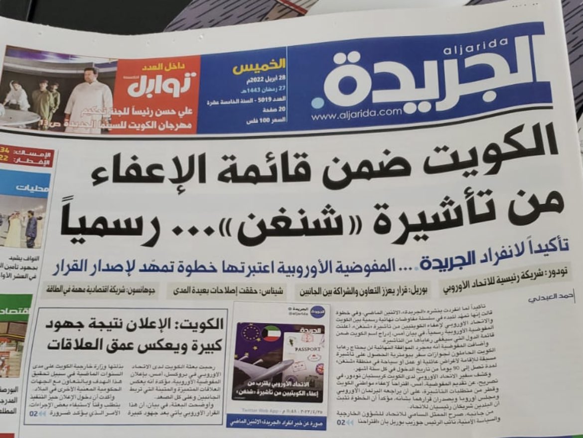 عبدالمحسن الماضي tweet media