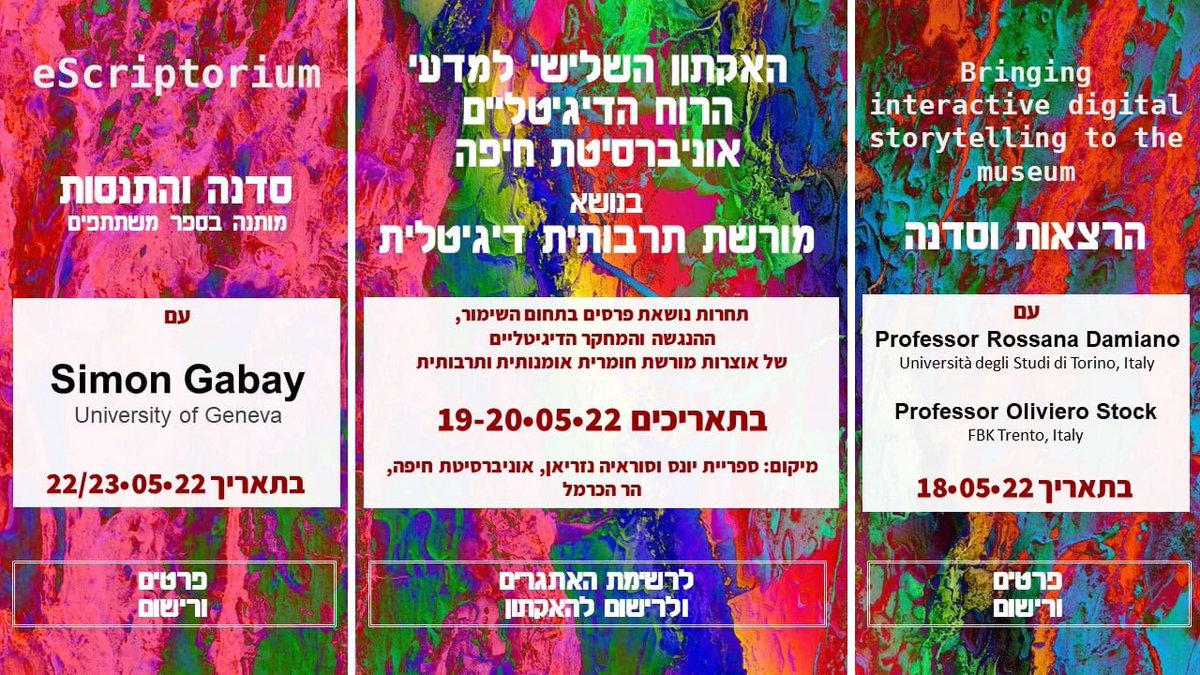 מוזמנים להתרשם ולהרשם.
19-20/05 - האקתון מדעי הרוח הדיגטליים. לפני ואחרי שתי סדנאות מרתקות.
מוזמנים להיכנס לאתר, לראות את האתגרים המתמודדים.
ולהירשם להאקתון ולסדנאות.
ניפגש!
sites.google.com/view/dhhackath…