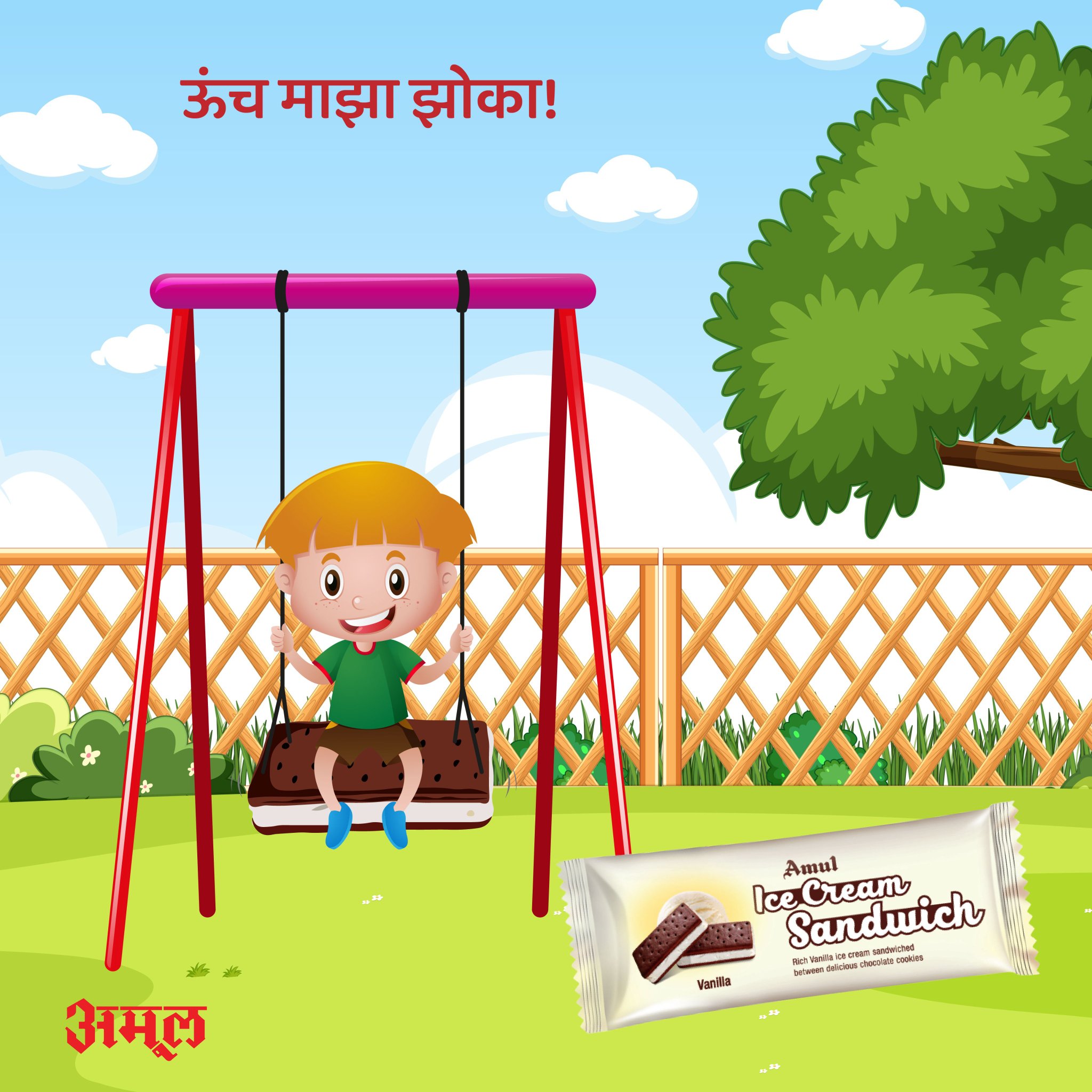 Amul Parlour - Samata Nagar Thane on Twitter: Amul Parlour - Samata Nagar Thane on Twitter: