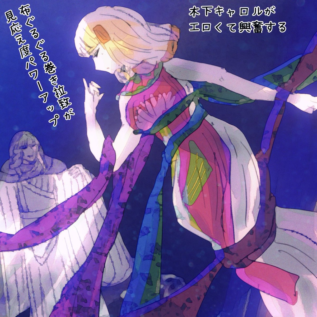 木下さん菊田一夫賞おめでとうううう!!!!!!!あなたのキャロルにもう一回会いたい!!!!!! 