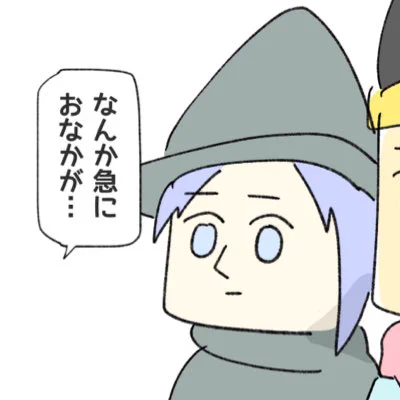 #新しいプロフィール画像 