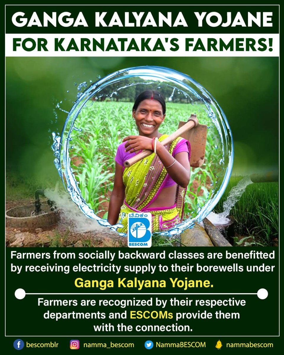 mdbescom's tweet photo. ರೈತರ ಕೃಷಿ ನೀರಾವರಿಗೆ ಸಹಕರಿಸುತ್ತಿದೆ ಬೆಸ್ಕಾಂನ ಗಂಗಾ ಕಲ್ಯಾಣ ಯೋಜನೆ!

ಹಿಂದುಳಿದ ವರ್ಗಗಳ ರೈತರಿಗೆ ಗಂಗಾ ಕಲ್ಯಾಣ ಯೋಜನೆ ಮೂಲಕ ಮಂಜೂರಾದ ಕೊಳವೆಬಾವಿಗಳಿಗೆ ವಿದ್ಯುತ್ ಸಂಪರ್ಕವನ್ನು ಬೆಸ್ಕಾಂ ಕಲ್ಪಿಸುತ್ತಿದೆ.

@NammaBESCOM @BescomHelpline @MinOfPower @mnreindia @karkalasunil @BSBommai @RajKSinghIndia @gokRDPR https://t.co/DNxuT2tuKG