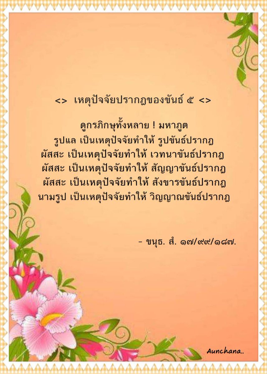 kvamrum's tweet photo. https://t.co/W1kk6eHUJb
