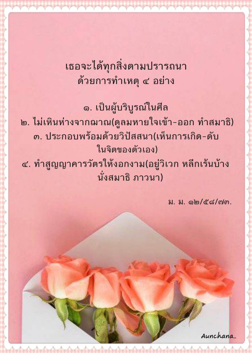 kvamrum's tweet photo. https://t.co/3ZduIKPyu9