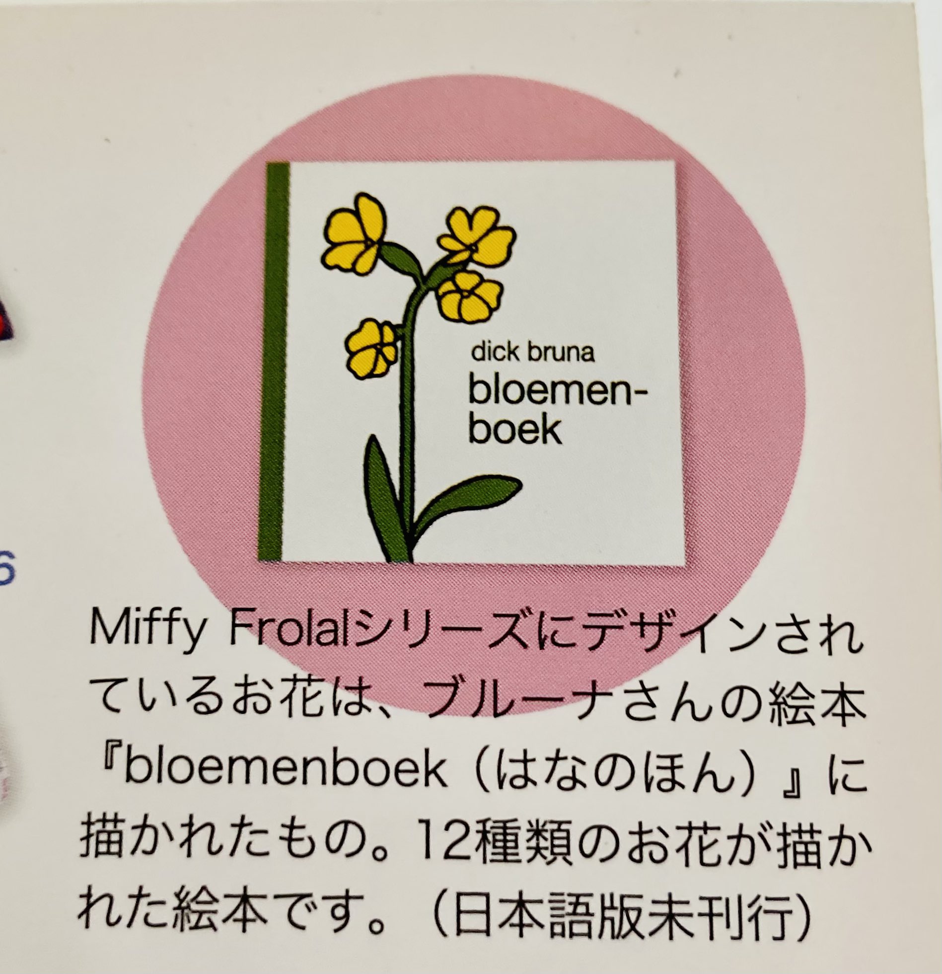 Bloemenboek Twitter Search Twitter
