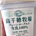 とっつぁん♥のツイート画像