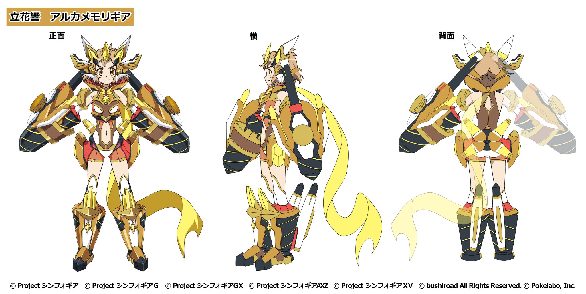 戦姫絶唱シンフォギアXD on X: 