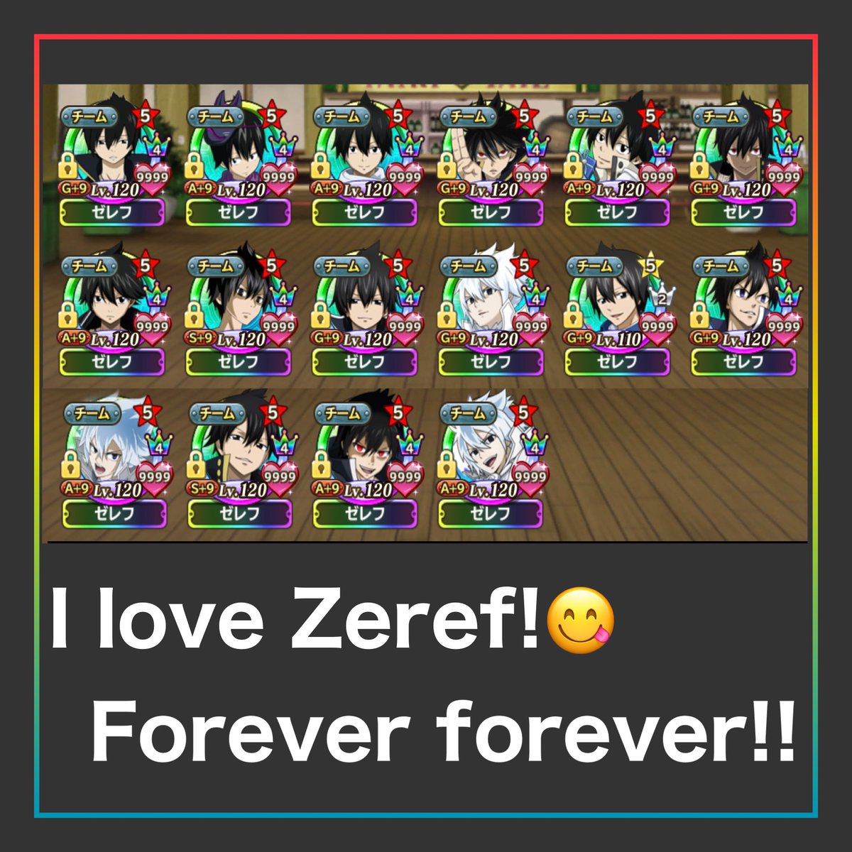 Rebechi73's tweet photo. 1番好きだったゲームが終わってしまった😢
最後にゼレフコンプできたし、親密度もタイプ強化もやりたいことは全部できた！
こーすけさんの言葉を信じてやってきて本当に良かった😊
これまで関わってくれた皆様本当にありがとうございました！またどこかで😢
#極魔法乱舞
#ありがとう極魔法乱舞 https://t.co/YRcG4LRdmd