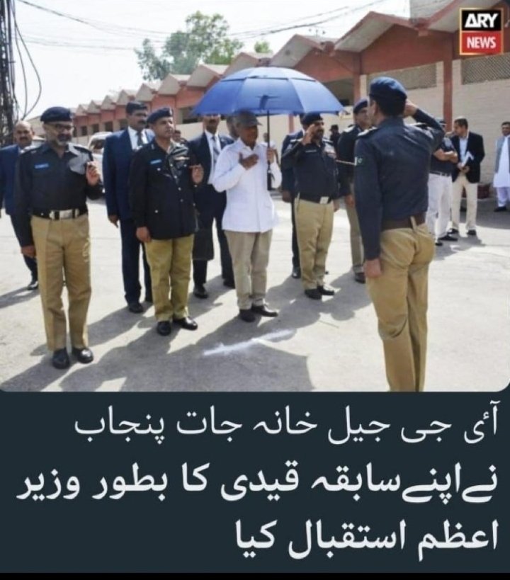 MShazKhan's tweet photo. Nothing can be more shameful than this ... https://t.co/S2NxV9S1T9