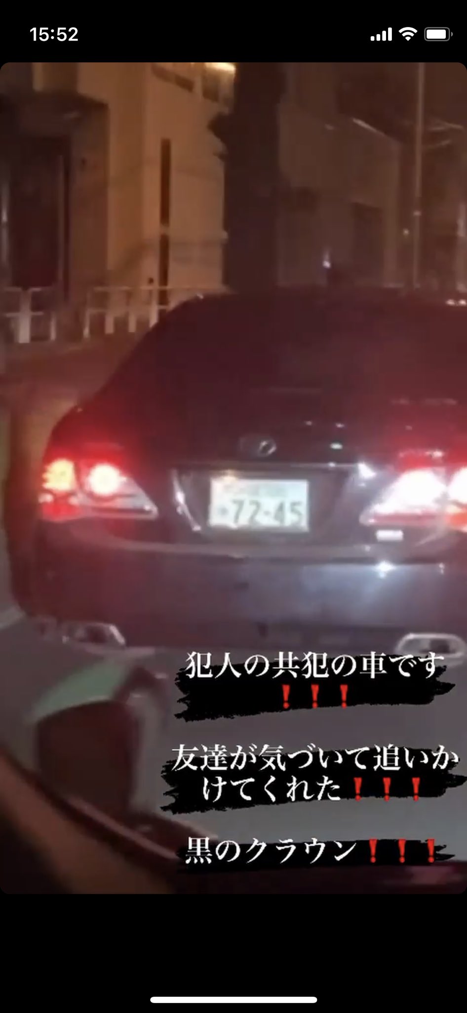 自動車 バイク窃盗の厳罰化を Sieto2ziiijw52f Twitter