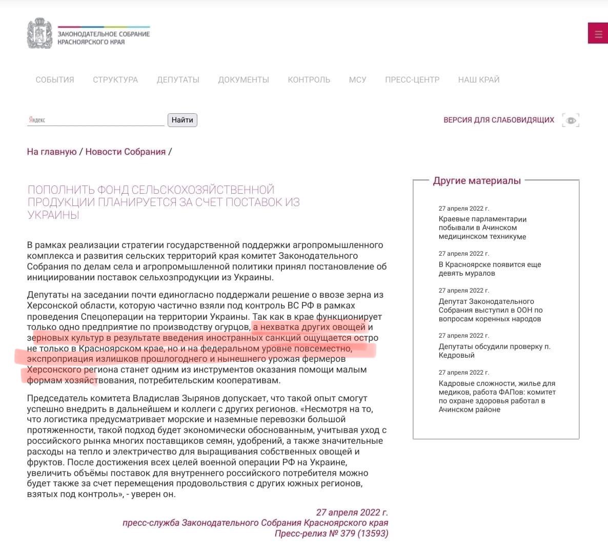 sumlenny's tweet photo. In Russian Krasnoyarsk region, Siberia, local parliament voted for “expropriation of excessive wheat produced by Kherson farmers” in Russia-occupied Ukrainian, and for bringing the grain to Russia. This is exactly Holodomor wording and politics. They ARE repeating it. https://t.co/cDV5iGLTUz