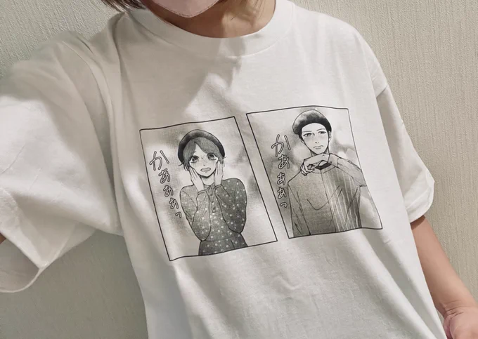 #まんが未知 のグッズサンプル頂きました!!!かあぁぁっ!!!!!!漫画コマ風よきです◎ 