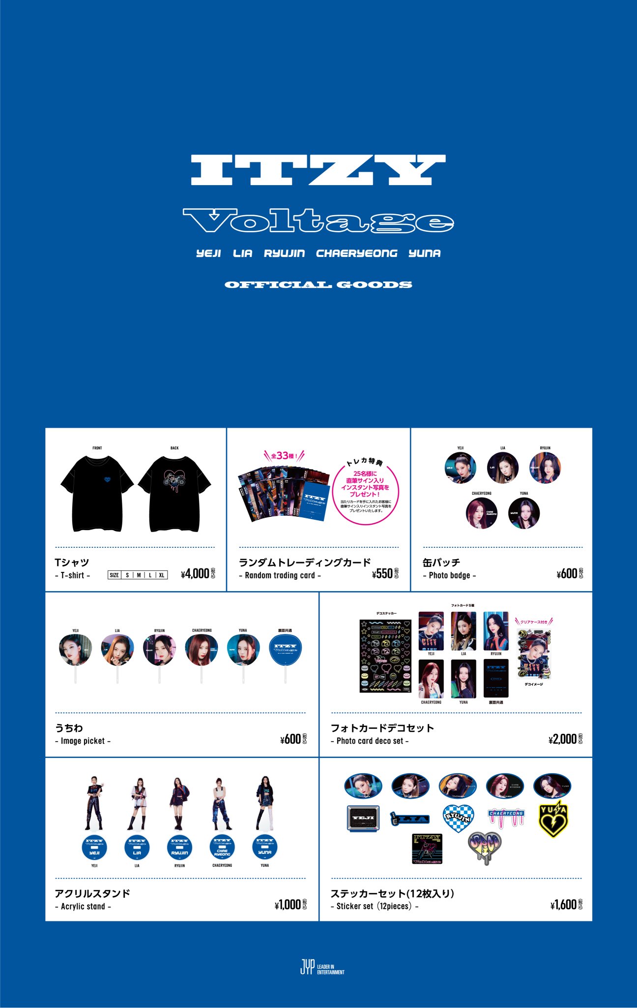 ITZY JAPAN OFFICIAL on X: ITZY JAPAN OFFICIAL on X: