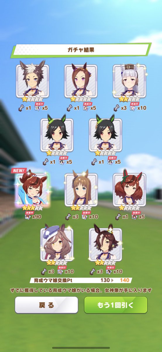 nodoka025's tweet photo. ネイチャがあまりにも可愛い😍 https://t.co/YOlKsen7PS