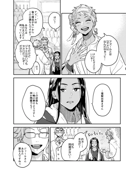 ③ 