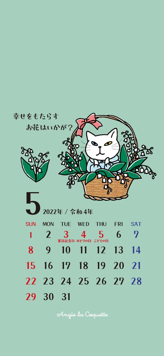 Twoucan 壁紙 の注目ツイート イラスト マンガ コスプレ モデル