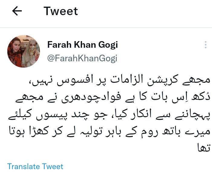 Syed Ihtasham (@syedihtasham4) on Twitter photo 