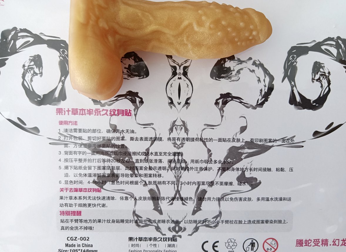 Nothosaur幻龍訂製 tweet media