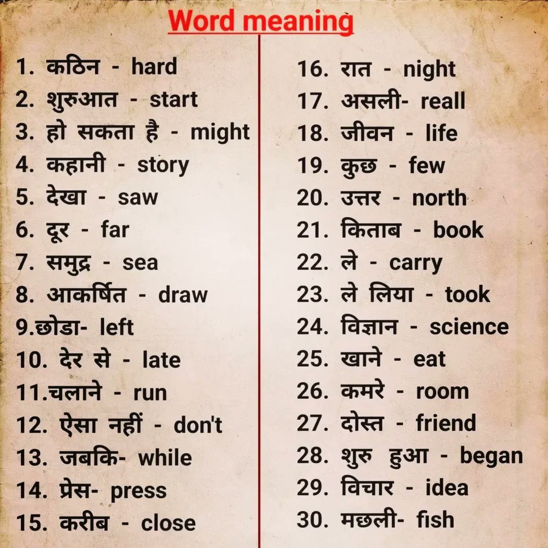 englispeaker's tweet photo. Let's build up💪 English Vocabulary. 🏄Improve your Spoken English Knowledge with Englispeaker.💐
.
Tag your English learning friends.

#englispeaker #pronunciationfacts #vocabulary #vocab #englishwords #spoken #spokenword #share #collab #build #communicationskills #buildup #word https://t.co/OIy6Qzwf8T