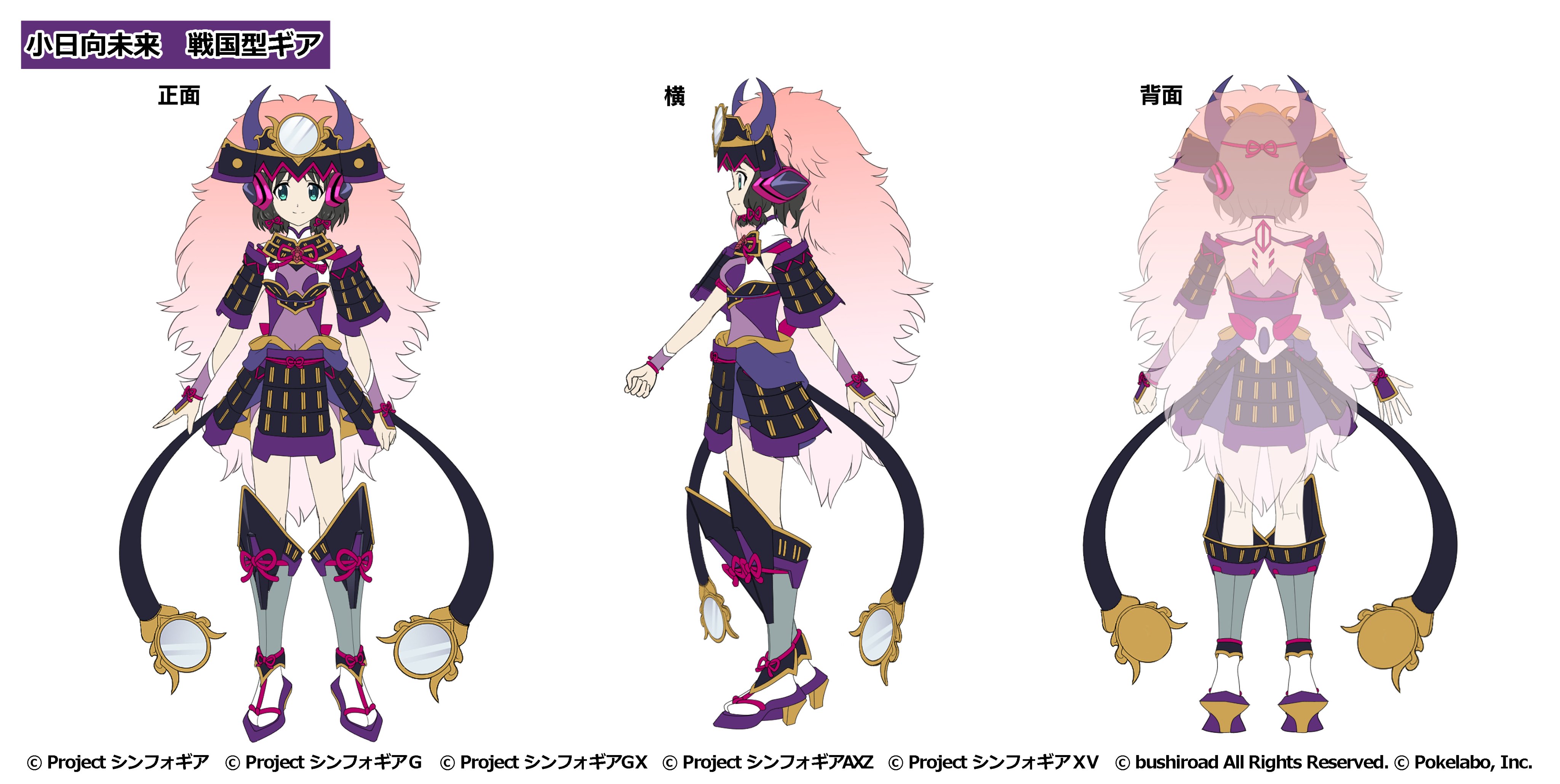 戦姫絶唱シンフォギアXD on X: 戦姫絶唱シンフォギアXD on X: