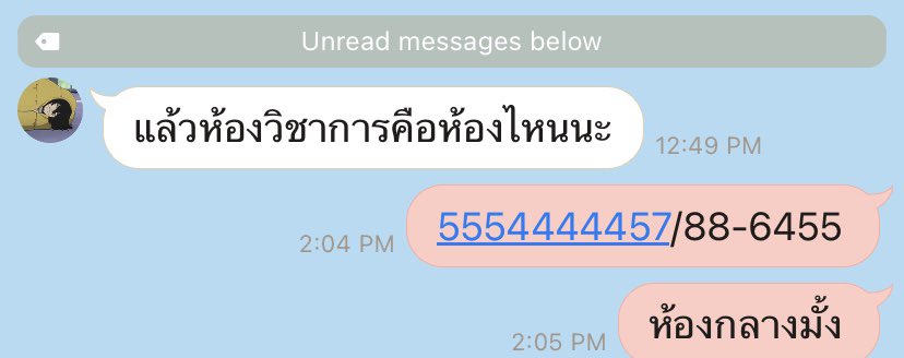 ช่วยเ้สย55555167177265