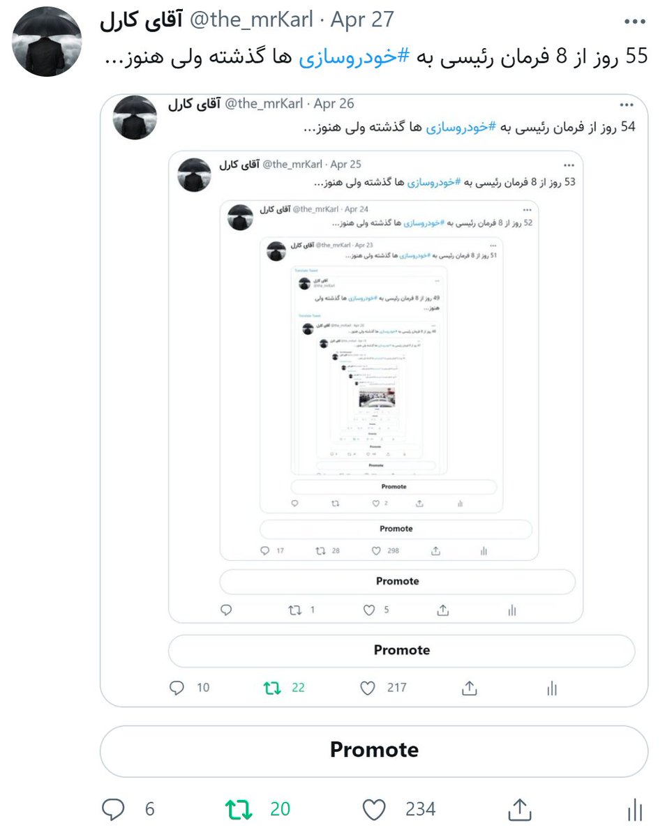 56 روز از 8 فرمان رئیسی به #خودروسازی ها گذشته ولی هنوز...