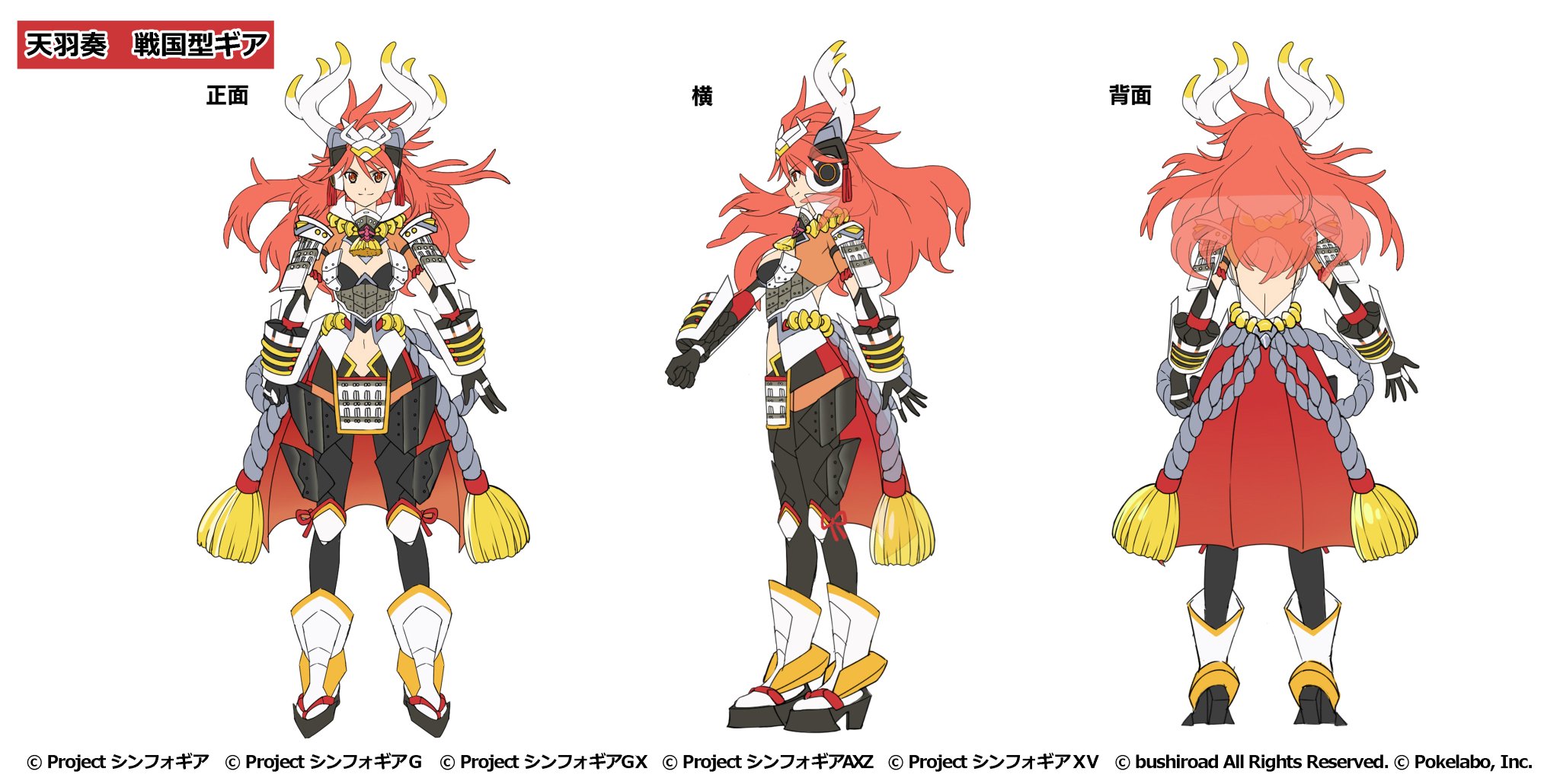 楽天市場】仮絵羽の通販