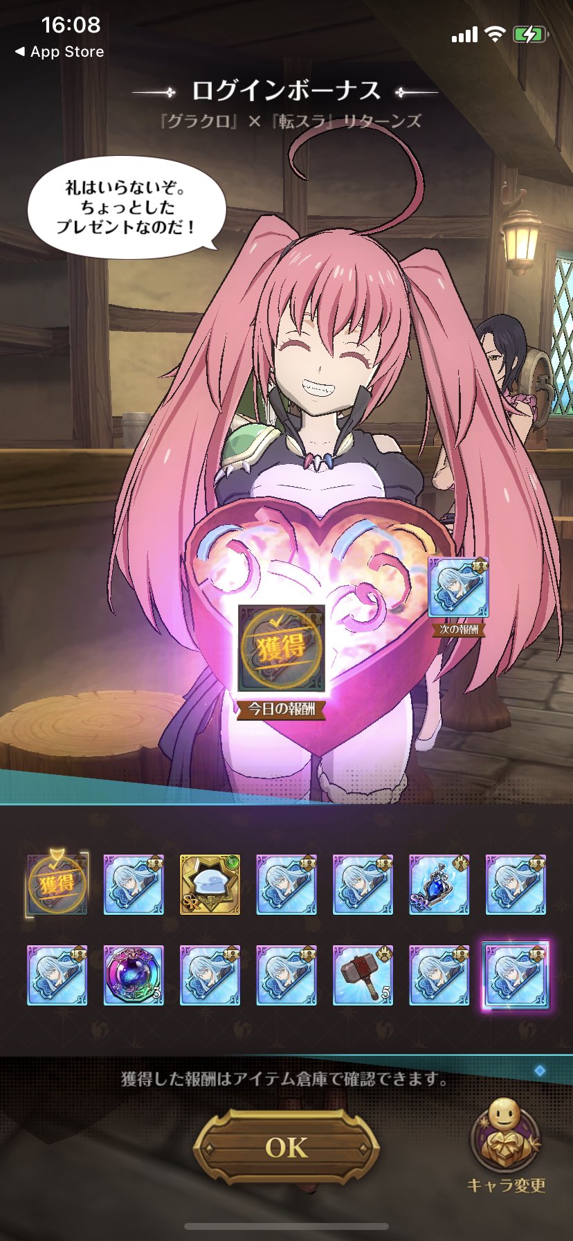 グラクロ転スラ Twitter Search Twitter