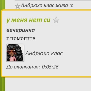 АХАХЗПЗКХКХКХК