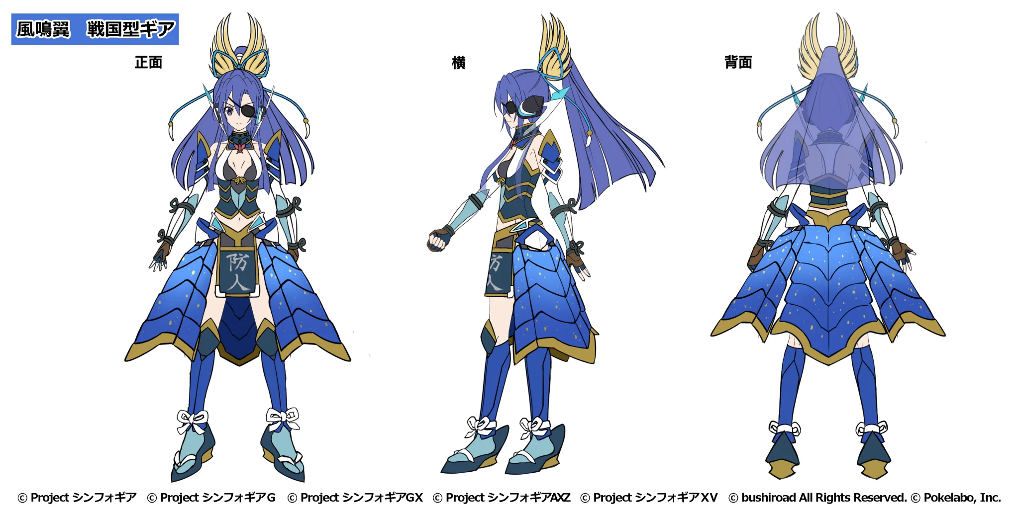 戦姫絶唱シンフォギアXD on X: 