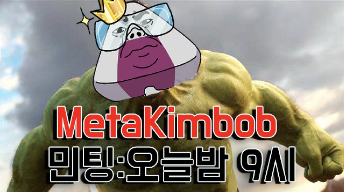 MetaKimbob tweet media
