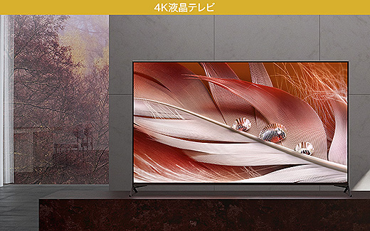 tenin_sato's tweet photo. 「【プライスダウン】認知特性プロセッサー『XR』搭載の4K液晶ブラビア『X90J』55型や『X85J』50型・55型・75型など4モデルが最大11,000円値下がりへ!」 ソニーショップ★テックスタッフ|https://t.co/NA0vDzwSlw
#SONY #X90J #X85J #4Kテレビ #PS5 #playstation5 #BRAVIA #ソニーストア https://t.co/SGtKHhOttb