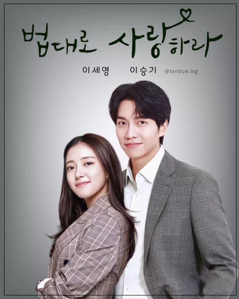 WOW this looks like an actual poster 😍❤

It's so pretty 🥺
instagram.com/p/Cc3BmmNJyXi/…

Cr.tandue.lsg
#LeeSeungGi #LeeSeYoung #LoveByLaw #LoveByTheLaw #법대로사랑하라 #이승기 #이세영