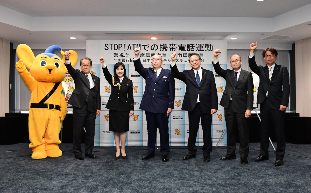 広報課】警視庁の活動やトピックスを写真で紹介する「けいしちょう写真