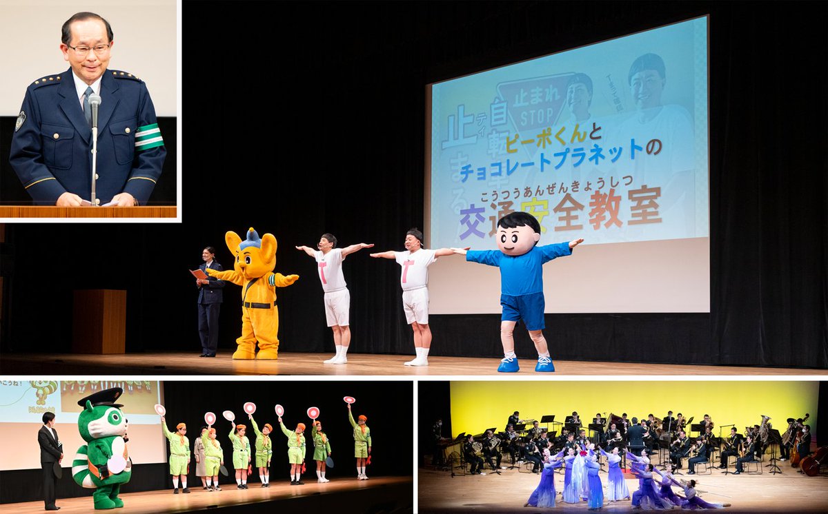 広報課】警視庁の活動やトピックスを写真で紹介する「けいしちょう写真