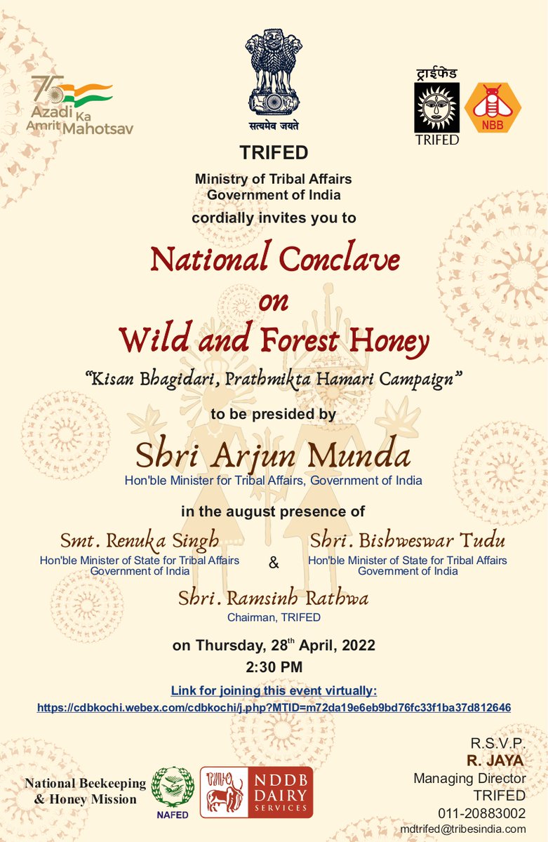 जुड़े: tinyurl.com/WildForestHoney 
आज दोपहर 2.30 बजे राष्ट्रीय “🐝Wild and Forest Honey” सम्मेलन जिसका उद्देश्य “Wild and Forest Honey🍯” के उत्पादन के बारे में जागरूकता फैलाना है, से जुड़ने के लिए ऊपर दिए गए लिंक पर ज्वाइन करें 
(Attached : e-invite)
#AzadiKaAmritMahotsav