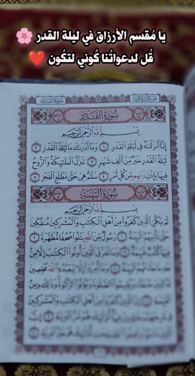 💙🇸🇦هيام الزهراني tweet media