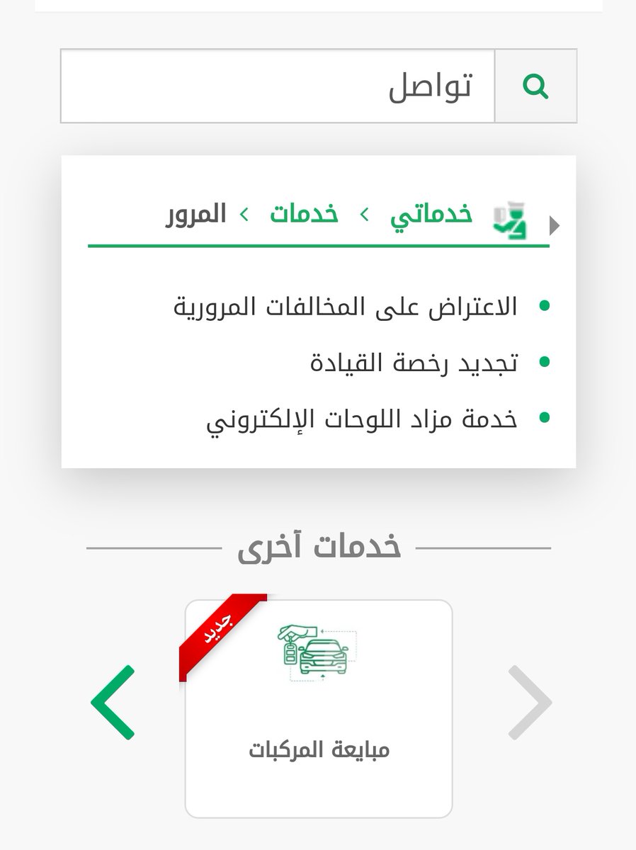 محمد الصالح tweet media