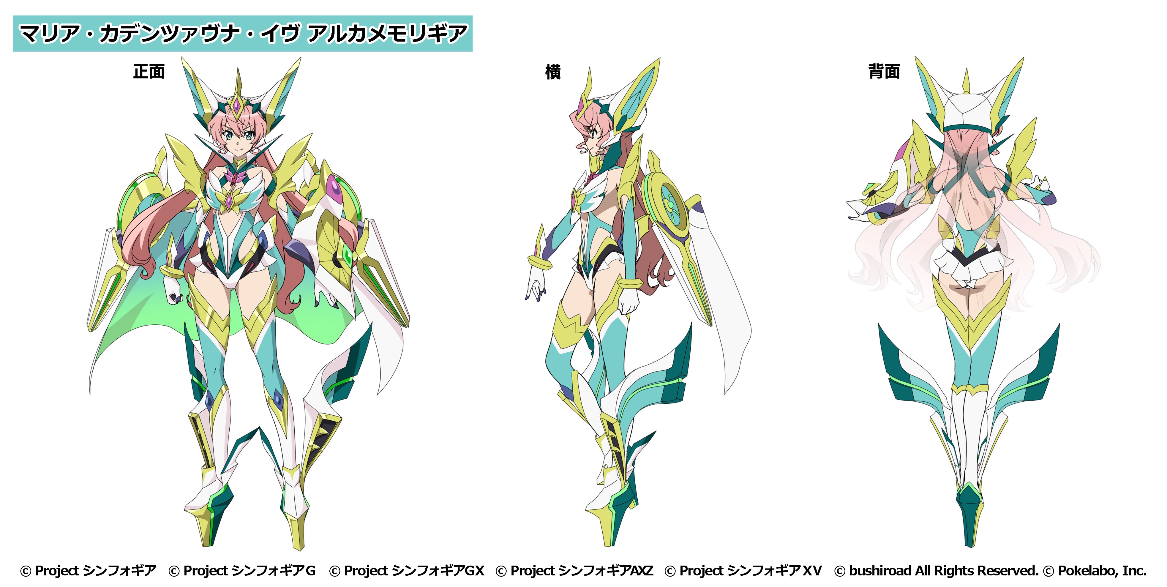 戦姫絶唱シンフォギアXD on X: 