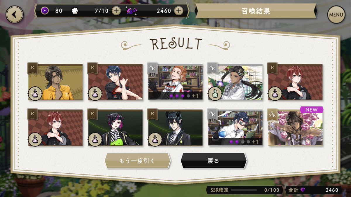 koechi_222's tweet photo. 2年前は魔法石が足りなくて60連で泣く泣く諦めたけど、
今回！無課金勢の意地を見せた結果！
天井してガラナレオナさんを2年越しに手に入れた！！あの時の悔しさが今報われました...！ https://t.co/F9iIyIRXru