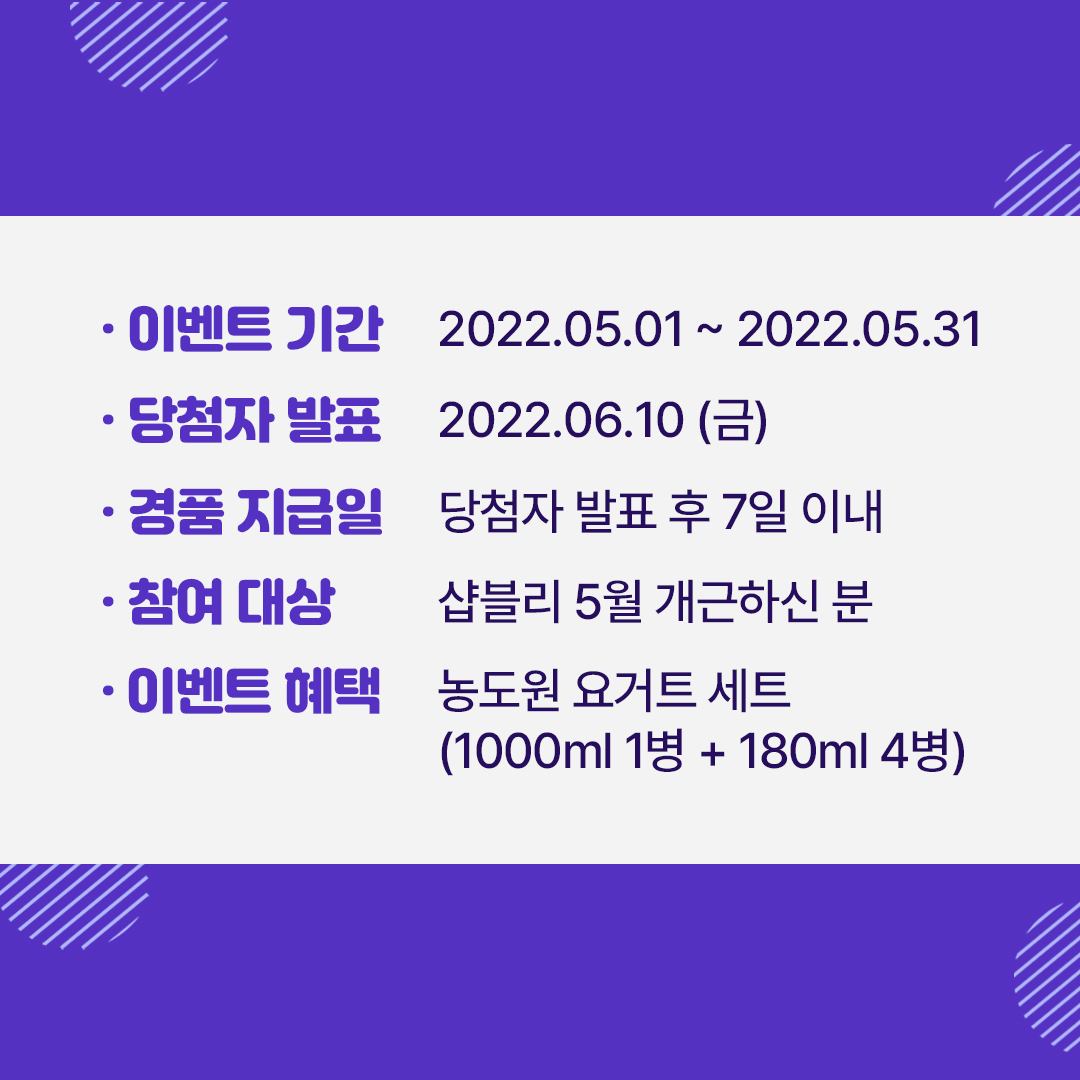 ShopBly's tweet photo. 5월 개근하면 목장에서 직접 만든 요거트가 집으로🥛
룰렛만 돌리세요! 포인트도, 쿠폰도 그리고 요거트도 샵블리가 선물할게요🎁(이 요거트 목장에서 직접 만드는데 진짜 .. 이거슨 찐입니다...) https://t.co/KFaFlgfouO