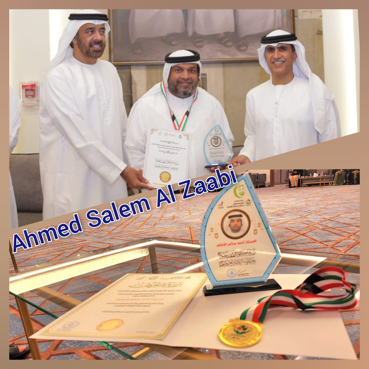 Our dear brother Mr. Ahmed Al Zaabi, being awarded by H.E. Engineer Sheikh Salem Bin Sultan Bin Saqr Al-Qasimi  &amp; H.E. Sheikh Dr.Salem BalRakkad ALameri for supporting in Volunteers Programs in Dubai deep from his heart. AKCAF Association salutes this great soul.<a href="/CDA_Dubai/">CDA Dubai</a>