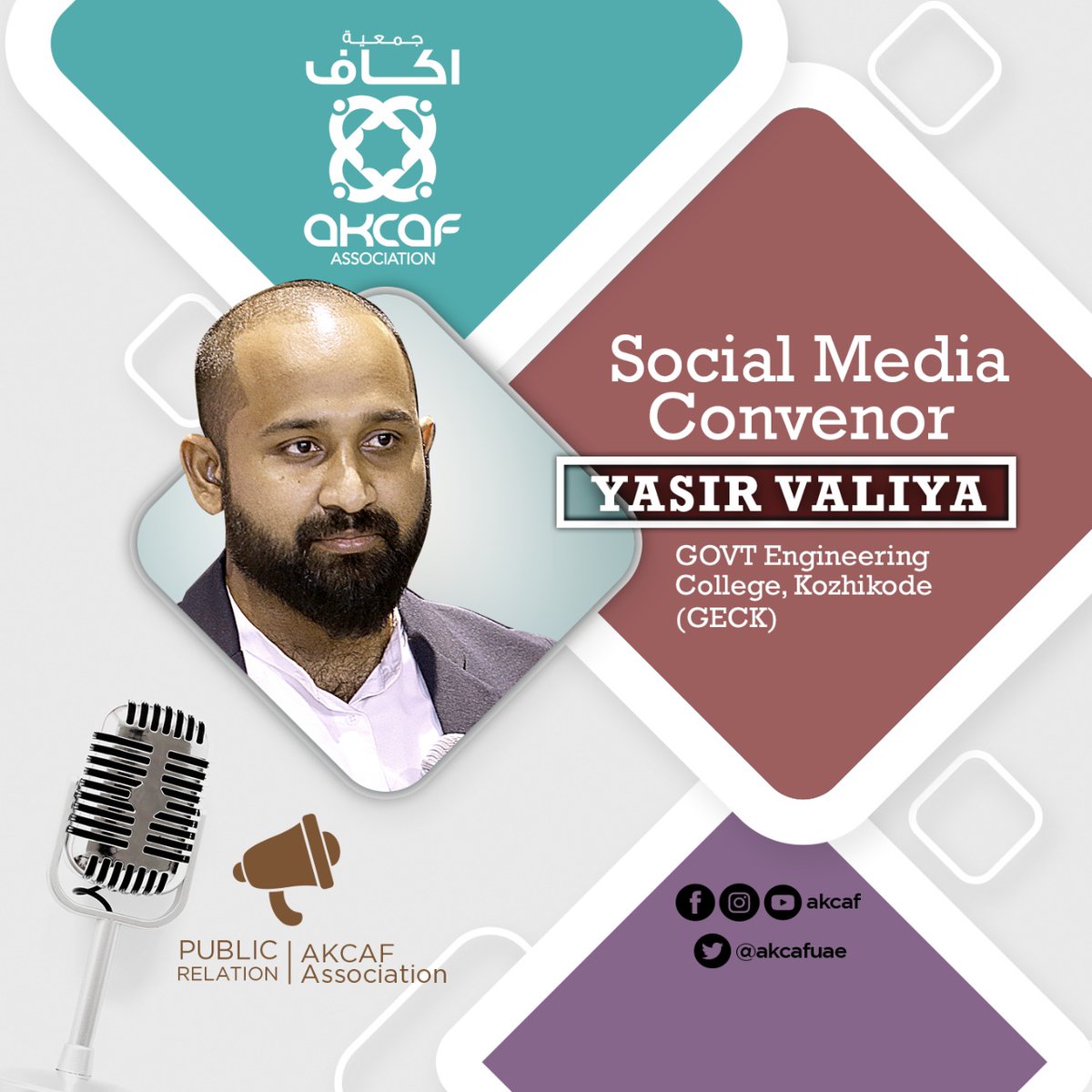 Mr. Yasir Valiya (GOVT Engineering College Kozhikode - GECK) been appointed by AKCAF Association Director Board as the Media Convenor of this Year. #akcafassociation #akcafPR #socialmediaPR