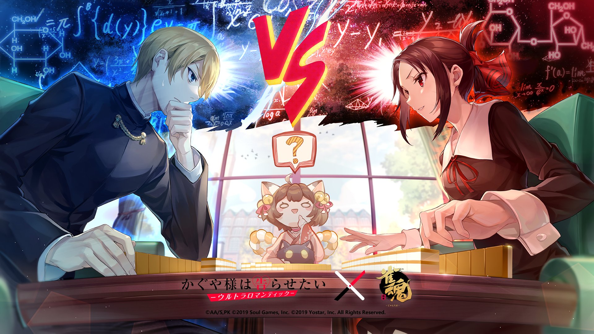 公式 雀魂 じゃんたま コラボ記念ロードイラスト 期間限定コラボ開催中 コラボ雀士 四宮 かぐや 白銀 御行 と 一姫 の記念イラストを公開します コラボ期間は 5月18日 水 5 59までとなります お見逃しなくにゃ 雀魂 じゃんたま 雀 公式 雀魂 じゃんたま コラボ記念ロードイラスト 期間限定コラボ開催中 コラボ雀士 四宮 かぐや 白銀 御行 と 一姫 の記念イラストを公開します コラボ期間は 5月18日 水 5 59までとなります お見逃しなくにゃ 雀魂 じゃんたま 雀