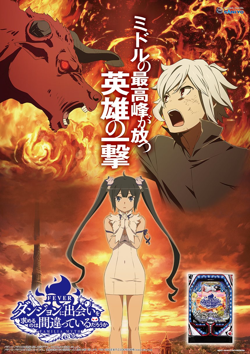公式】SANKYO on X: 公式】SANKYO on X: