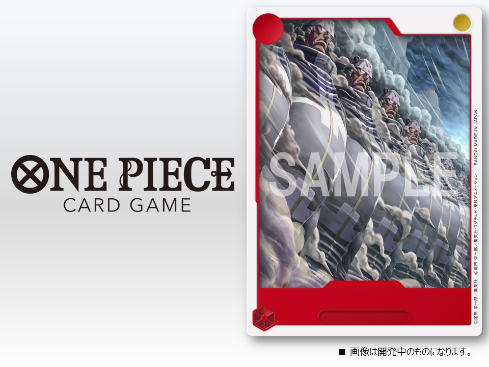 公式】ONE PIECEカードゲーム on Twitter: