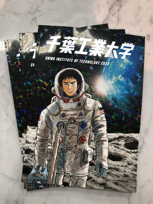画像まとめ 宇宙兄弟 アニメレーダー