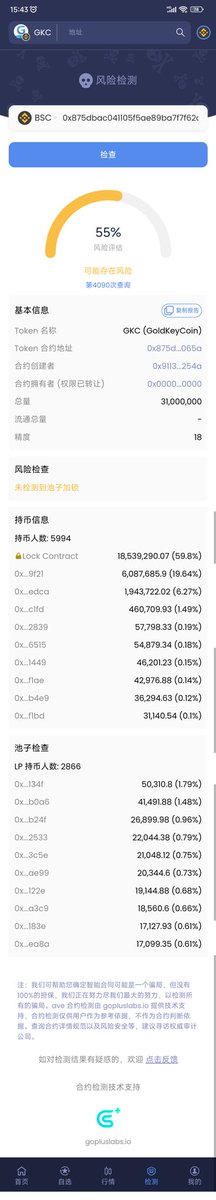 MM20140616's tweet photo. 0x875dbac041105f5ae89ba7f7f62de8770cf7065a https://t.co/lFlOhgp1Hc