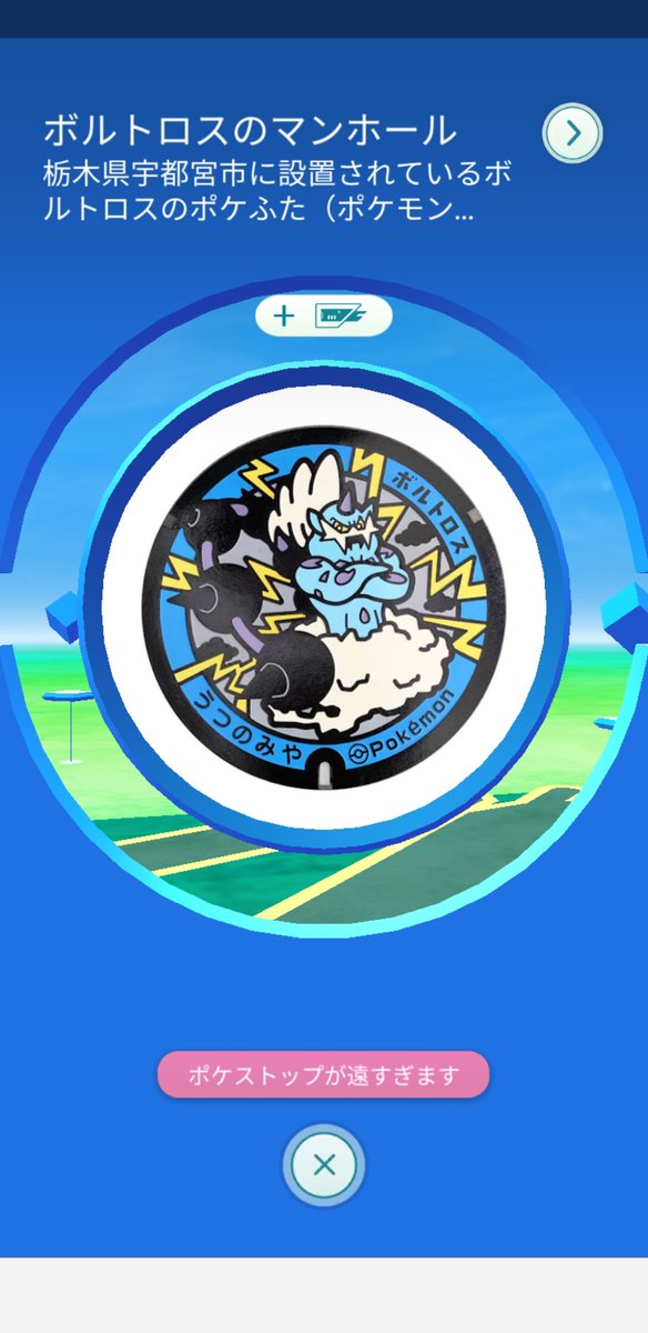 ボルトロス Twitter Search Twitter